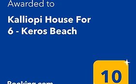 Kalliopi House For 6 - Keros Beach